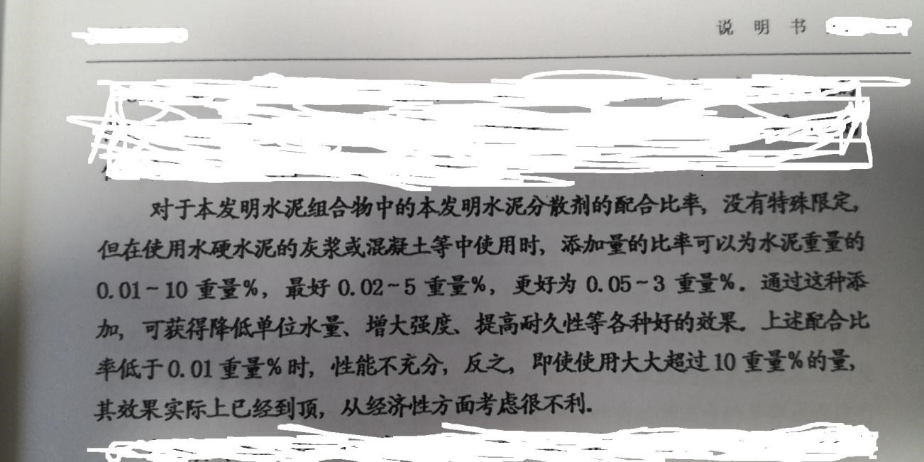 株洲市中建新材料有限公司,湖南混凝土節能新材料供應商,湖南混凝土外加劑加工銷售 株洲市中建新材料有限公司,湖南混凝土節能新材料供應商,湖南混凝土外加劑加工銷售