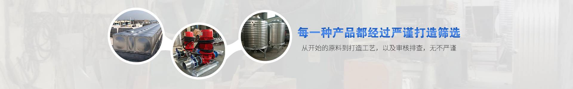 鹽城宏宇燈飾水箱有限公司 鹽城宏宇燈飾水箱有限公司